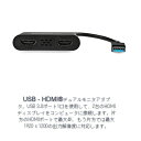 【新品/取寄品/代引不可】USB 3.0接続2ポートHDMIアダプタ 4K/30Hz対応 USB-A(オス) - 2x HDMI(メス) USB32HD2