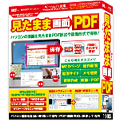 【新品/取寄品/代引不可】見たまま画面PDF IRTB486