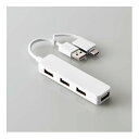 【新品/取寄品/代引不可】USBHUB2.0/Type-C変換アダプタ付き/カラフルモデル/バスパワー/4ポート/ホワイト U2H-CA4003BWH(2)