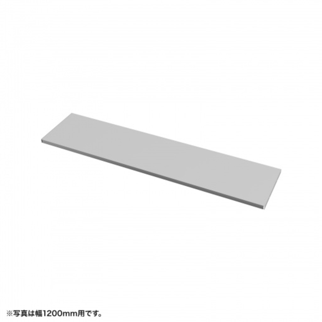 【新品/取寄品/代引不可】中棚W850mm用(グレー・D260mm) EN-853GY