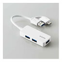 【新品/取寄品/代引不可】USBHUB3.0/Type-C変換アダプタ付き/ケーブル固定/バスパワー/3ポート/ホワイト U3H-CAK3005BWH