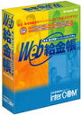 Web給金帳 V3 for 給与奉行 300CL 1年保守パック 1175002