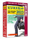 配送区分：SSサイズLG2039C※ご注文手続き後、当店より発送予定日または取寄商品の在庫有無・納期を記載したご注文確認メールをお送りいたしますので必ずご確認をお願い致します。 こちらの商品はお取り寄せの商品となり、通常、土日祝を除く7営業日前後での発送となります。（詳細納期はご注文後にメールにてご案内致します。） ※発注手配の可否をメールにてご確認させて頂く場合がございます。必ず当店からご案内するメールをご確認ください。 ※商品の手配ができない場合や、発注手配可否の確認が取れない場合には誠に申し訳ございませんがキャンセルとさせていただきます。 ※直送の場合別途送料が掛かる場合がございます ※キャンペーン期間特価の場合ご注文金額が変更となる可能性がございます。 ※メーカーや弊社取引先へ申請書のご記入・提出をお願いする場合がございます。見やすく、検索しやすく工夫された画面配列に加え、引きたい言葉をまとめて辞書引きできる電子辞典ならではの便利な機能で、あらゆる事象を多角的に捉えることができ、忙しい社会人必携の辞典セット・商品詳細 : 『ビジネスセット2023』は、見やすく、検索しやすく工夫された画面配列に加え、引きたい言葉をまとめて辞書引きできる電子辞典ならではの便利な機能で、あらゆる事象を多角的に捉えることができ、忙しい社会人必携の辞典セットです。昭和から令和への社会世相と出来事を「新語・流行語・重要語」でたどることができる新語・情報年鑑「現代用語の基礎知識2023 プラス 昭和・平成編」をはじめ、各界第一線の専門家が執筆した「広辞苑 第七版」、ベストセラー英和・和英辞典「研究社新英和(第7版)・和英(第5版)中辞典」、ビジネスマナーを詳しく解説した「新ビジネスマナー事典」、目的別にふさわしい文章が探せる「手紙文例集」、「スピーチ文例集」を収録。新社会人やビジネスマン必携のセットです。本製品には、全面リニューアルした辞典検索のための専用アプリを搭載。処理速度の改善を行い、辞典の起動や検索にかかる時間が圧倒的に短縮されました。複数辞典の呼び出しも容易になり、手軽に串刺し検索が可能です。また、従来備わっていたしおり・メモ機能は機能を強化して搭載しています。梱包サイズ : 3.2 x 22.8 x 16.8 cm; 130 g。・言語 : 日本語・メディアコード1 : DVD-ROM・OS（WINDOWS/MAC/その他） : Win・OS説明 : Windows 11(64bit)/10(32/64bit)・機種 : IBM PC/AT互換機・ハードディスク（必要ディスク） : 1.9GB以上