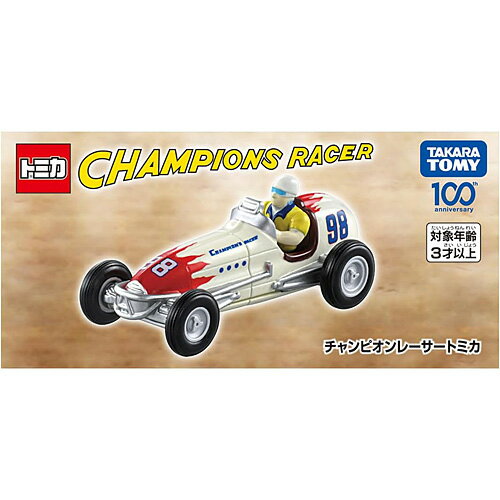 [タカラトミー] チャンピオンレーサートミカ