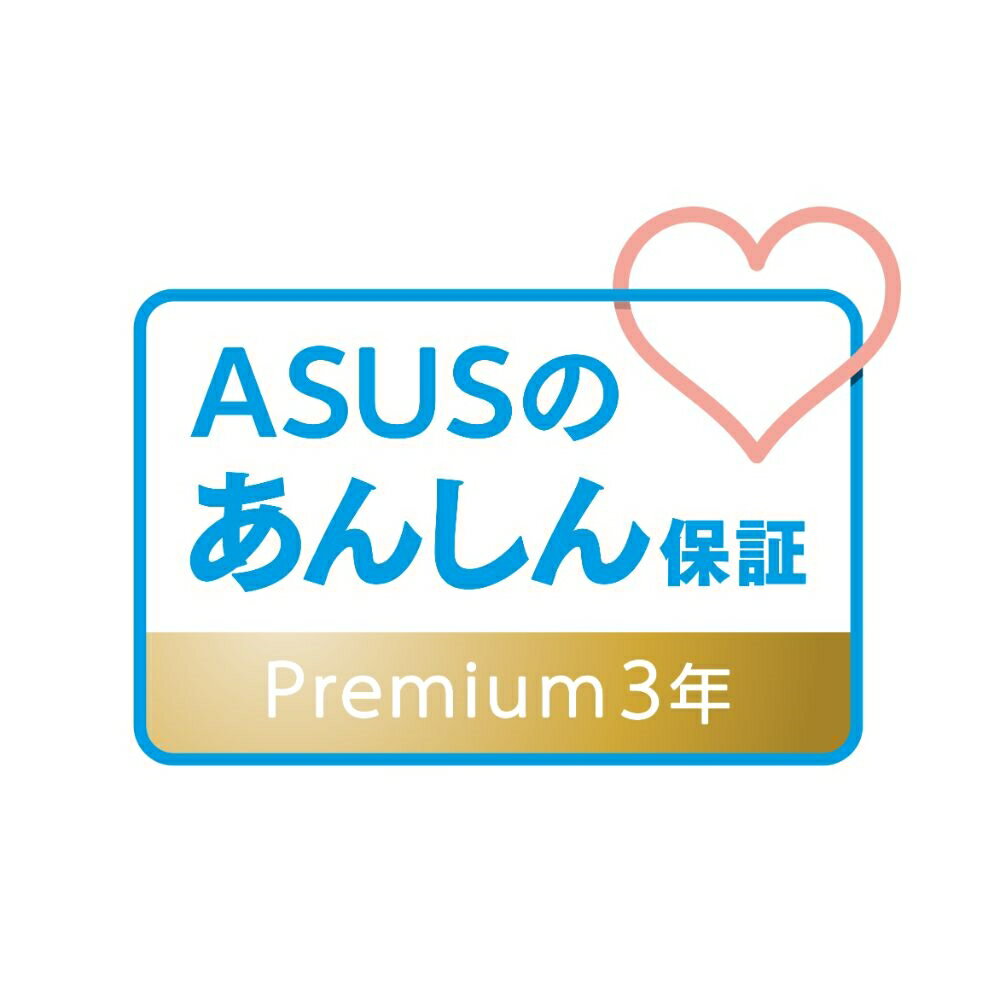 【新品/取寄品/代引不可】ASUSのあんしん保証プレミアムトータル3年版(ゲーミングデスク1年保証モデル用) ACX12-002125PD