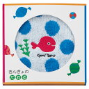 【新品/取寄品】【特選商品】きんぎょのたおる タオルハンカチ ブルー GM60050 BL