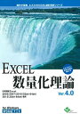 yVi/i/szEXCELʉ_ Ver.4.0