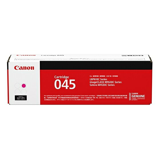 CANON - 【新品/取寄品/代引不可】トナーカートリッジ045(マゼンタ)[1240C003] CRG-045MAG