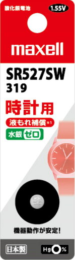 【新品/取寄品/代引不可】時計用酸化銀電池1個パックブリスターパック(SW系 アナログ時計対応) SR527SW 1BT B 【新品/取寄品/代引不可】時計用酸化銀電池1個パックブリスターパック(SW系 アナログ時計対応) SR527SW 1BT B