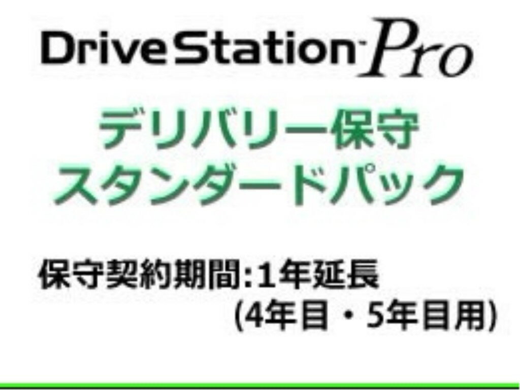 樂天商城 - 【新品/取寄品/代引不可】2ドライブ用 デリバリー 1年保守延長 OP-WHDL-EX