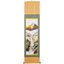 【新品/取寄品】【特選商品2】宇田川彩悠 掛軸(尺三)「金富士山水」 113524