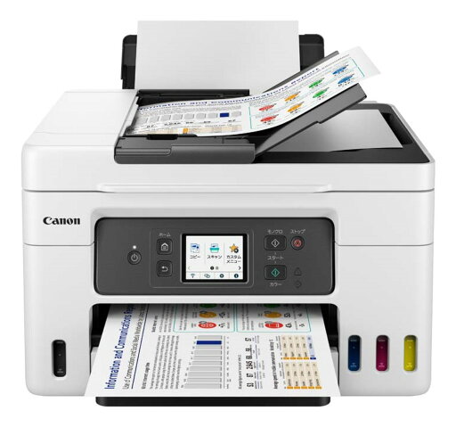 【新品/取寄品】Canon GX4030 A4インクジェット複合機 エントリービジネスモデル キヤノン 【新品/取寄品】Canon GX4030 A4インクジェット複合機 エントリービジネスモデル キヤノン