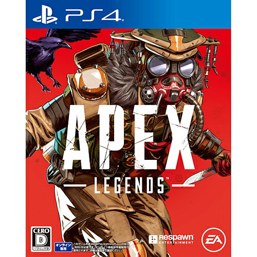 Apex Legends ハロウィンイベント ファイト オア フライト 10月16日より開催 エーペックスレジェンズ 寝ても覚めても