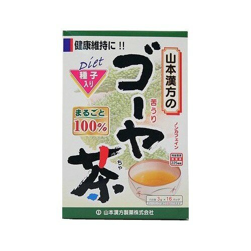 【通販限定/新品/取寄品/代引不可】山本漢方 ゴーヤ茶100％ 3g*16分包