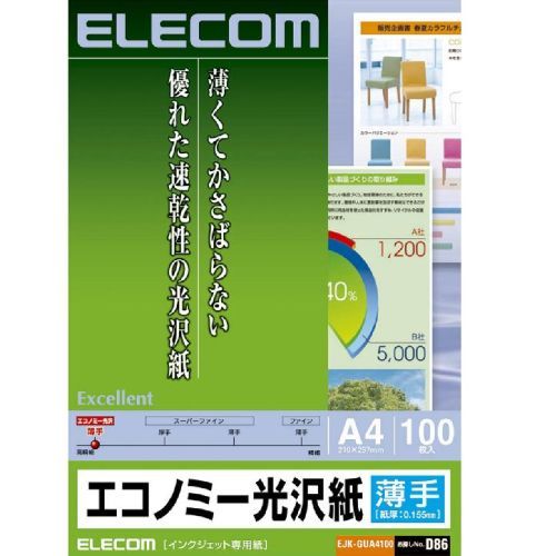 配送区分：SSサイズEL106B5※ご注文手続き後、当店より発送予定日または取寄商品の在庫有無・納期を記載したご注文確認メールをお送りいたしますので必ずご確認をお願い致します。 こちらの商品はお取り寄せの商品となり、通常、土日祝を除く7営業日前後での発送となります。（詳細納期はご注文後にメールにてご案内致します。） ※発注手配の可否をメールにてご確認させて頂く場合がございます。必ず当店からご案内するメールをご確認ください。 ※商品の手配ができない場合や、発注手配可否の確認が取れない場合には誠に申し訳ございませんがキャンセルとさせていただきます。 ※直送の場合別途送料が掛かる場合がございます ※キャンペーン期間特価の場合ご注文金額が変更となる可能性がございます。 ※メーカーや弊社取引先へ申請書のご記入・提出をお願いする場合がございます。薄手 光沢紙・商品詳細 : ●光沢感ある仕上がりの一般紙ベースの写真光沢紙●プレゼンテーションや会議資料など写真入り資料に最適●大量印刷やファイリングに便利な薄手タイプ●4800-720dpiの高解像度の印刷に対応●白色度の高い特殊コーティングによりにじみの少ない優れた仕上がり●速乾性、耐水性にすぐれています■厚さのタイプ:薄手■用紙タイプ:光沢紙■カラー:ホワイト■坪量:118g/m2■紙厚:0.155mm■入数:100枚■サイズ:A4・製品タイプ : 汎用紙・製品シリーズ : EJK-GU・カラー : ホワイト・対応プリンタタイプ : インクジェットプリンタ・カットタイプ : カット紙・対応インク : ※エプソン顔料インクPX-G.P.E.Vに適合しません。・用紙サイズ : A4版/W210mm×D297mm・印刷可能面[選択] : 片面・用紙タイプ[選択] : 光沢紙・紙面仕上げ[選択] : つやあり・用紙タイプ : インクジェットプリンタ用紙・光沢紙・薄手・厚さ : 0.155mm・入数 : 100枚入・秤量 : 118g /m2・再生紙使用マーク : その他・グリーンマーク : 表示なし・仕様 : ■一面サイズ:W210×D297・サポート情報 : エレコム総合インフォメーションセンター(ネットワーク製品以外) TEL:0570-084-465 (IP電話、ひかり(光)電話、PHS等のナビダイヤルをご利用できない方は、011-738-3709へおかけください。) 9:00〜19:00 年中無休・グリーン購入法 : 未対応・エコマーク : 商品類型外・PCグリーンラベル : 対象外・国際エネルギースター : 対象外・エコリーフ : 未登録品・VCCI : 対象外・PCリサイクル : 対象外・RoHS指令 : 対象外・PSE : 対象外・J-Moss : 対象外・梱包サイズ(WxHxD)mm : W225×H16×D303mm・梱包重量 : 780g
