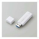 【新品/取寄品/代引不可】外付けSSD/ポータブル/USB 5Gbps/USB3.2(Gen1)/小型/キャップ式/250GB/ホワイト ESD-EMC0250GWH