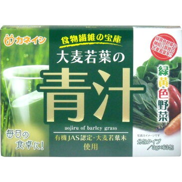 【通販限定/新品/取寄品/代引不可】大麦若葉の青汁 3g*63包