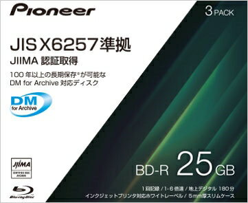 PIONEER DM for Archive対応BD-R 25GB 3枚パック IPSBD11J03P