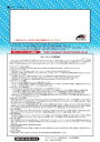 【新品/取寄品/代引不可】CentreCOM MMC201B オンサイト6全日更新保守【サポートチケット】 0021RI4(3)
