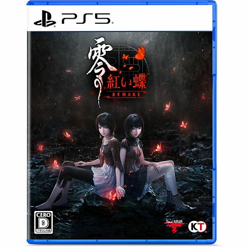 [2026年03月12日発売予約][PS5ソフト] 零 紅い蝶 リメイク 通常版 [ELJM-30840] *早期購入特典付