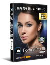 【新品/取寄品/代引不可】PortraitPro Studio 18