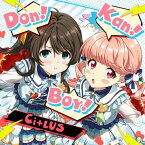 【新品/取寄品】Don! Kan! Boy