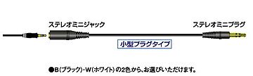 【新品/取寄品/代引不可】延長コード CN-M30-B ブラック