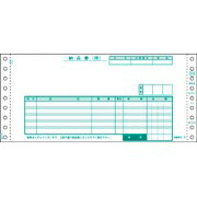 【新品/取寄品/代引不可】納品書 SB150