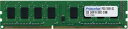 【新品/取寄品/代引不可】DOS/V デスクトップ用メモリ 16GB(8GBx2枚組) PC3-12800 240pin DDR3-SDRAM DIMM PDD3/1600-8GX2