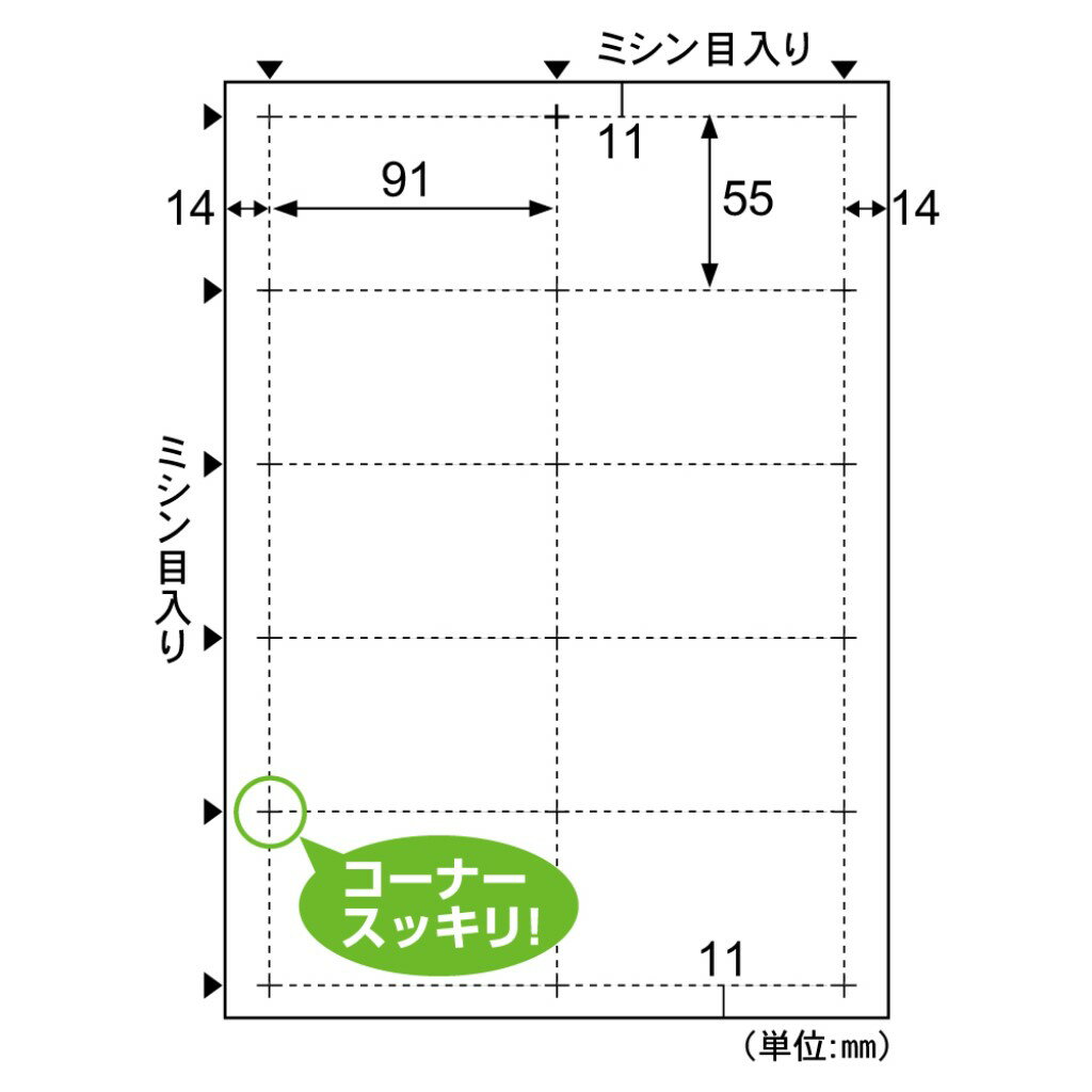 【新品/取寄品/代引不可】エコノミー名刺 10面 標準(91x55mm)サイズ/ホワイト EBX05