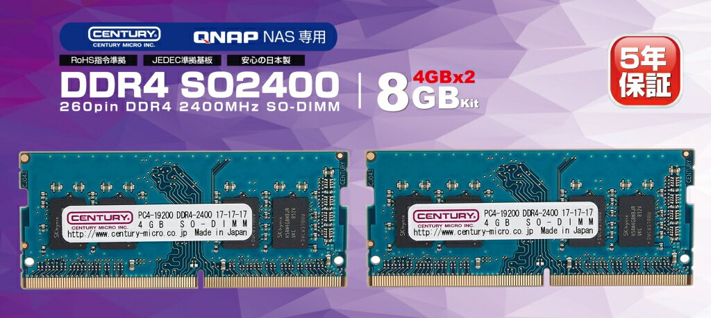 【新品/取寄品/代引不可】DDR4-2400 8GB(4GB