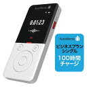 【新品/取寄品/代引不可】AutoMemo (オートメモ) R +ビジネスプラン シングル 100時間セット 0000355500