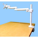 【新品/取寄品/代引不可】水平多関節アーム(クランプ取付)ホワイトモデル LA-51SC-1Q-WH LA-51SC-1Q-WH(2)