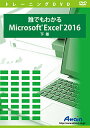 yVi/i/szNł킩Microsoft Excel 2016  ATTE-960