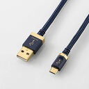 【新品/取寄品/代引不可】AVケーブル/音楽伝送/A-microBケーブル/USB2.0/1.2m DH-AMB12