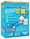 yVi/i/szHDv/CopyDrive Ver.8 芷/DҔ CD-802