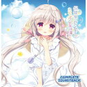 【新品/取寄品】保健室のセンセーとシャボン玉中毒の助手-COMPLETE SOUNDTRACK-