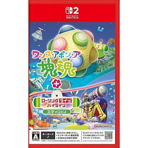 [ニンテンドースイッチ2ソフト] ワンスアポンア 塊魂 ローリングライブハイライツエディション [POT-P-AB57B]