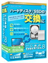 yVi/i/szHDv/CopyDrive Ver.8 AJf~bN CD-803