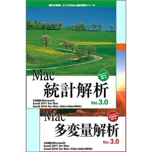 【新品/取寄品/代引不可】Mac統計解析Ver.3.0+Mac多変量解析Ver.3.0