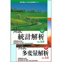 配送区分：FサイズES900FY※ご注文手続き後、当店より発送予定日または取寄商品の在庫有無・納期を記載したご注文確認メールをお送りいたしますので必ずご確認をお願い致します。 こちらの商品はお取り寄せの商品となり、通常、土日祝を除く7営業日前後での発送となります。（詳細納期はご注文後にメールにてご案内致します。） ※発注手配の可否をメールにてご確認させて頂く場合がございます。必ず当店からご案内するメールをご確認ください。 ※商品の手配ができない場合や、発注手配可否の確認が取れない場合には誠に申し訳ございませんがキャンセルとさせていただきます。 ※直送の場合別途送料が掛かる場合がございます ※キャンペーン期間特価の場合ご注文金額が変更となる可能性がございます。 ※メーカーや弊社取引先へ申請書のご記入・提出をお願いする場合がございます。Mac上のエクセルで高度な統計解析が簡単におこなえるソフトウェア「Mac統計解析Ver.3.0」と「Mac多変量解析Ver.3.0」をセットにした商品・商品詳細 : Mac上のエクセルで高度な統計解析が簡単におこなえるソフトウェアです。エクセルのデータファイル上のデータをそのまま使用できる、操作性に優れたデータマイニングソフトです。いつも使用しているエクセルに統計解析コマンドが追加された感覚でお使いいただけます。解析結果もエクセルのシート上に出力されるため、レポート作成などの利用に大変便利です。「Mac統計解析Ver.3.0」と「Mac多変量解析Ver.3.0」をセットにした商品です。・言語 : 日本語・その他ハード・ソフト : Excel 2011 for Mac/Excel 2016 for Macがインストールされていること。・メディアコード1 : CD-ROM・メディアコード2 : USBメモリ・OS（WINDOWS/MAC/その他） : Mac・OS説明 : Mac OS X 10.5.8以降・機種 : Intel搭載Mac・ハードディスク（必要ディスク） : 50MB以上・CPU : intel CPU・メモリ : 1GB以上