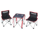 【新品/取寄品】【特選商品】ジュール コンパクトテーブルチェアセット UC-1702
