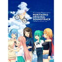 【新品/取寄品】NUKITASHI2 ORIGINAL SOUND TRACK ～抜きゲーみたいな島に流れる音楽はどうすりゃいいですか？2