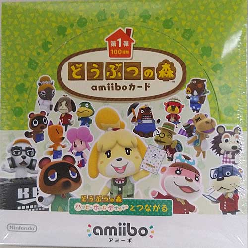 楽天市場】1box 50パック入り どうぶつの森amiiboカード 第1弾の通販 楽天市場】1box 50パック入り どうぶつの森amiiboカード 第1弾の通販