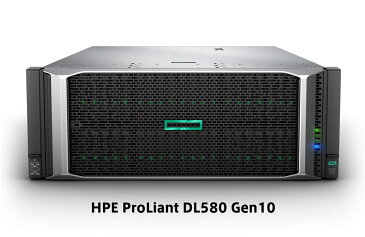 【新品/取寄品/代引不可】DL580 Gen10 Xeon Platinum 8260 2.4GHz 4P96C 512GBメモリ ホットプラグ 8SFF(2.5型)P408i-p/2GB 1600W電源x4 OneView Adv. ラック モデル