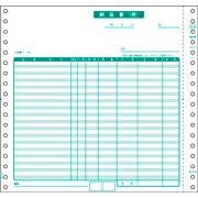 【新品/取寄品/代引不可】納品書 SB554