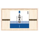 【新品/取寄品/代引不可】【特選商品6】三輪素麺 誉 RNK-30
