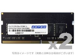 ڿ//ԲġDOS/V DDR4-2133 SO-DIMM 4GBx2 ADS2133N-4GW