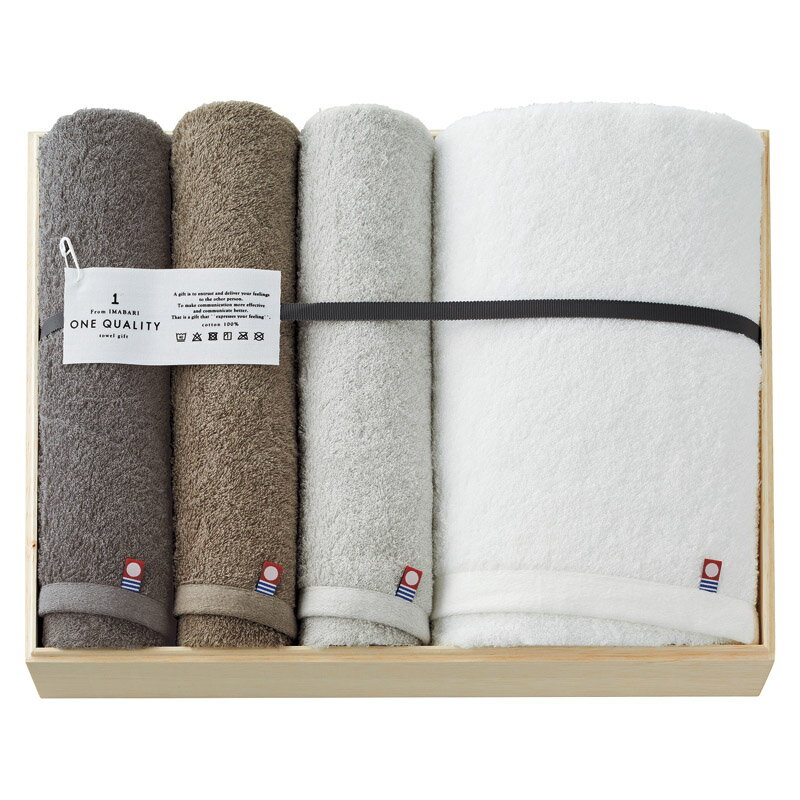 【新品/取寄品/代引不可】【特選商品6】今治タオル ONE QUALITY バス1P・フェイスタオル3P Q-55800