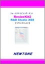 ResizeKit2 RAD Studio XE8